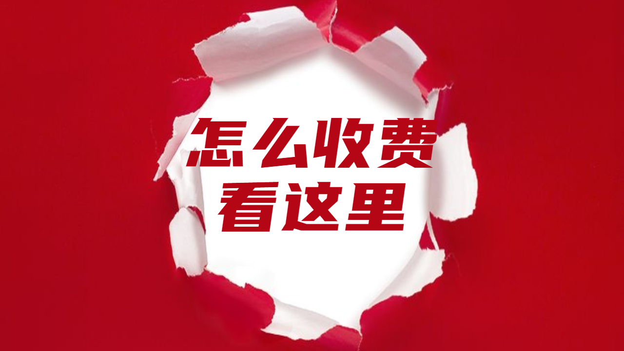 長途整車貨運 長途整車貨運