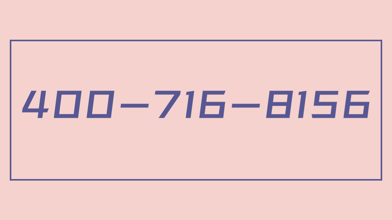 附近物流信息部電話 附近物流信息部電話