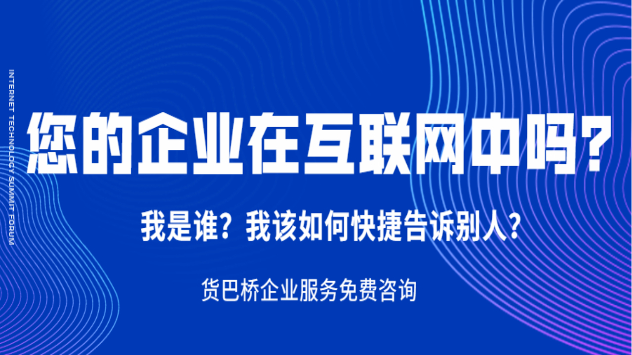 互聯網營銷 互聯網營銷