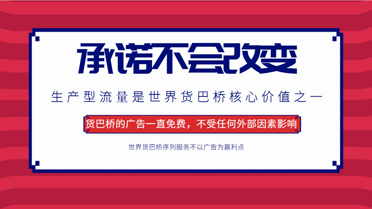 可以一直免費的網站 可以一直免費的網站