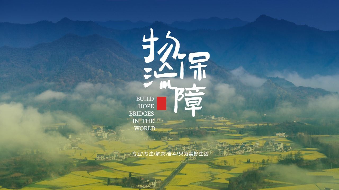 貨運(yùn)貨站信息部 貨運(yùn)貨站信息部