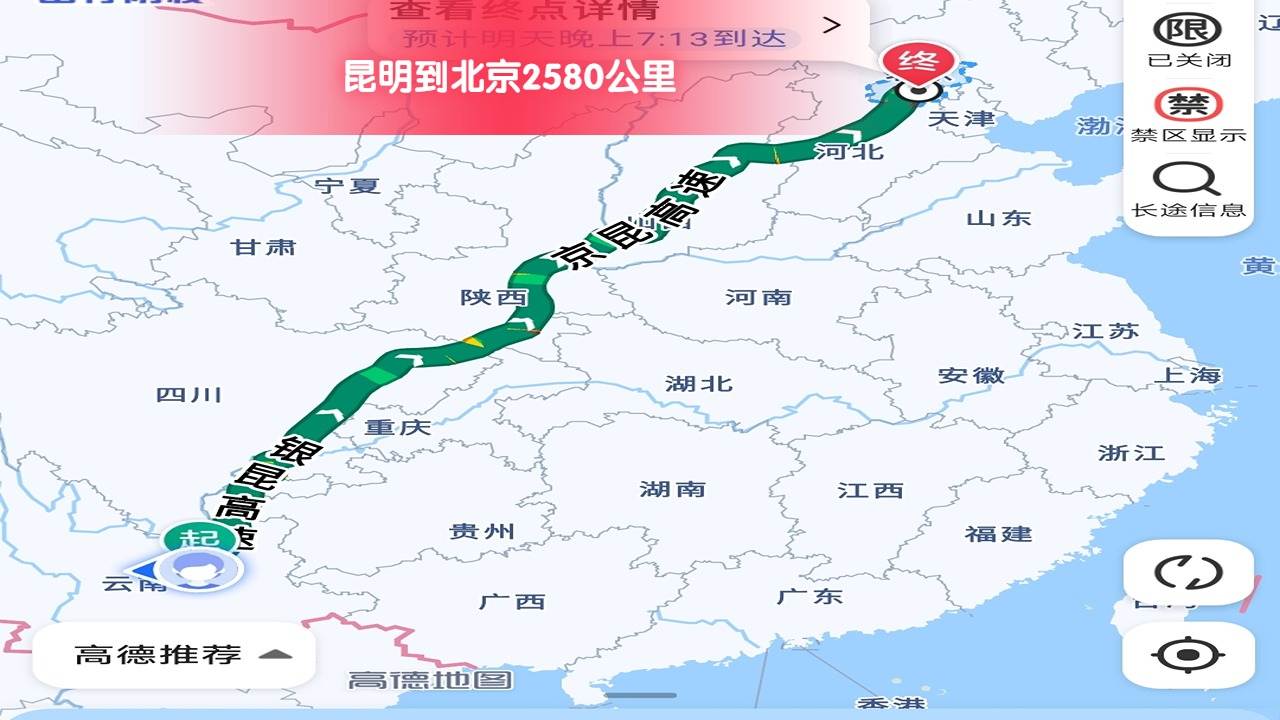 整車(chē)貨運(yùn) 整車(chē)貨運(yùn)