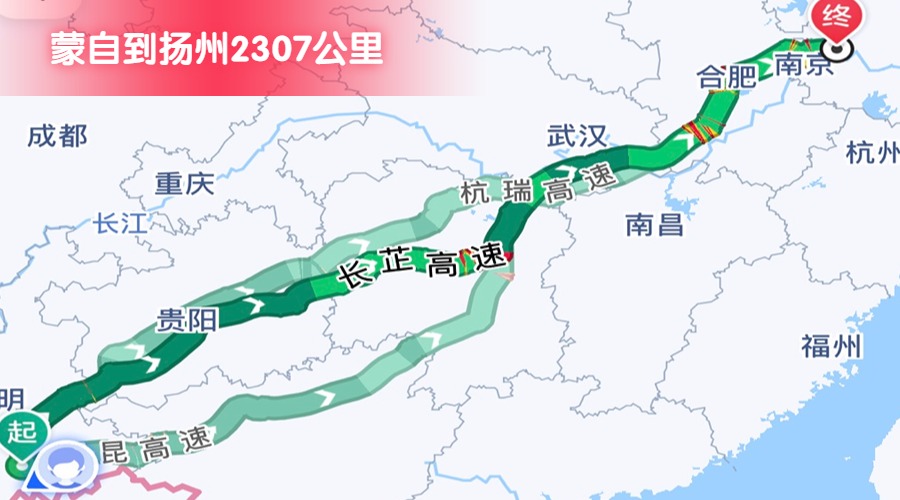 蒙自到揚州市 蒙自到揚州市