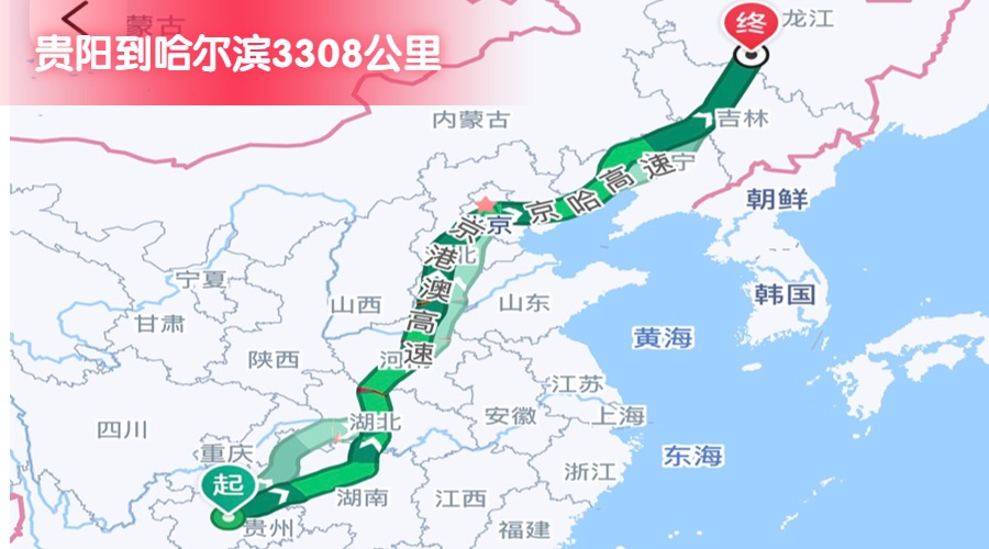 貴陽到哈爾濱 (2)