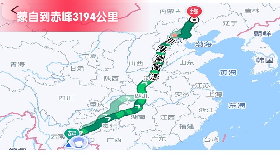 蒙自到赤峰 蒙自到赤峰