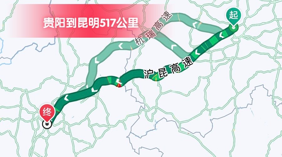 貴陽(yáng)到昆明 (2)