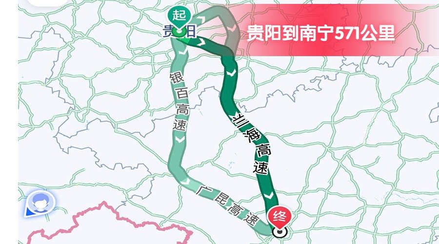 貴陽到南寧 貴陽到南寧