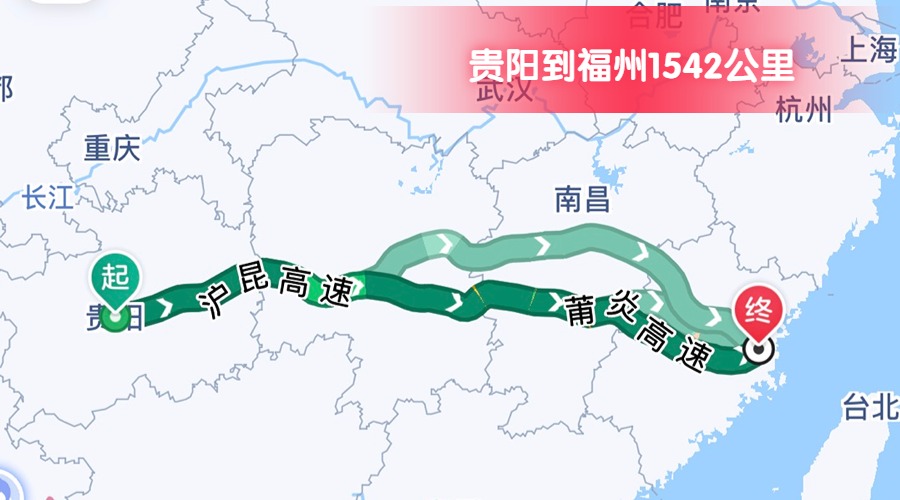 貴陽到福州 貴陽到福州