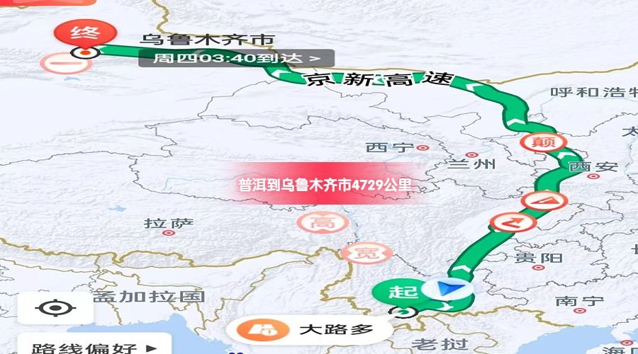 普洱到烏魯木齊里程 普洱到烏魯木齊里程