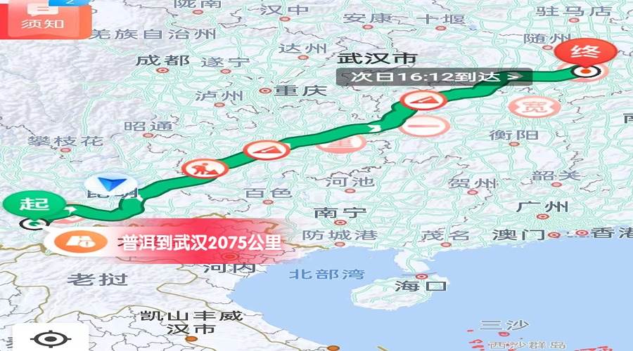 普洱到武漢里程