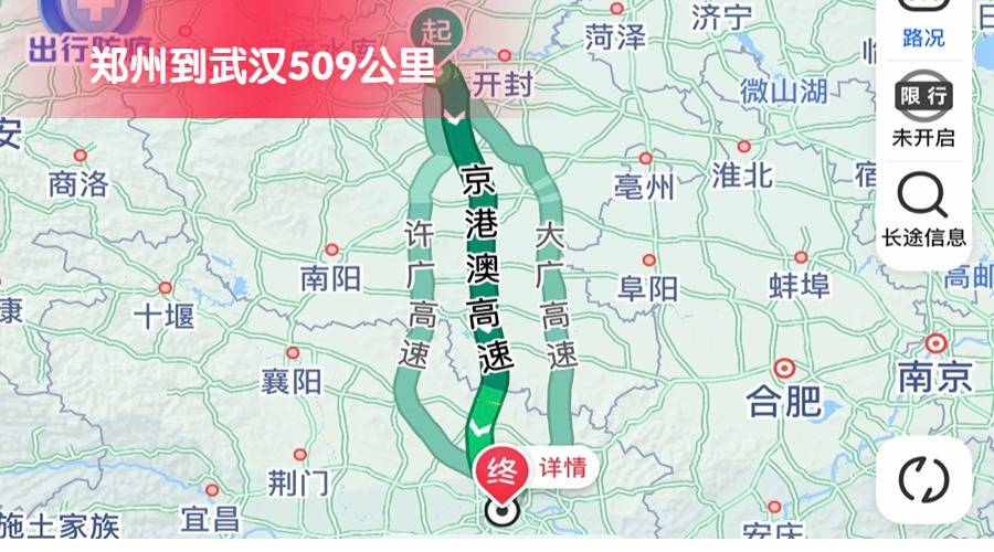 鄭州到武漢 (2) 鄭州到武漢 (2)