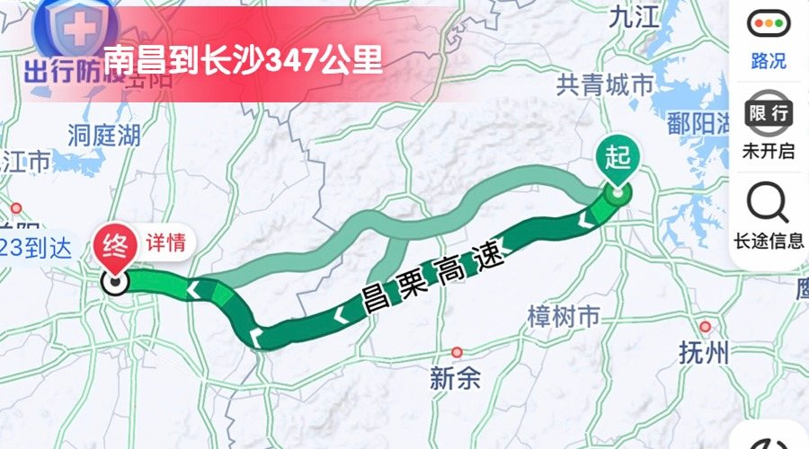 南昌到長沙 (2) 南昌到長沙 (2)