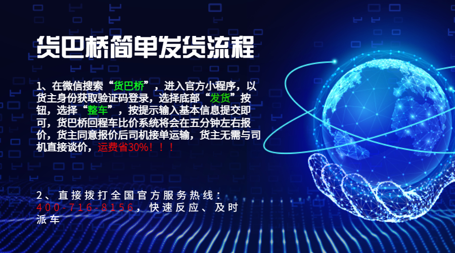 曲靖找大貨車?yán)浳锪髌脚_(tái)電話號(hào)碼 曲靖找大貨車?yán)浳锪髌脚_(tái)電話號(hào)碼