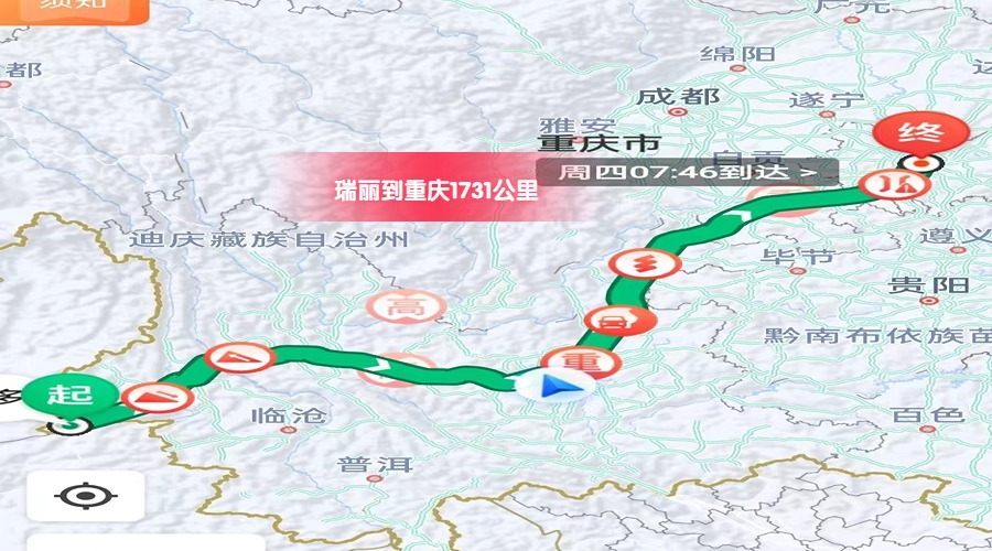 瑞麗到重慶里程 瑞麗到重慶里程
