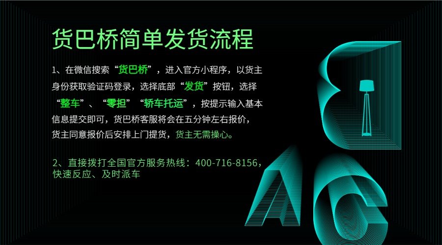 大理物流公司 大理物流公司