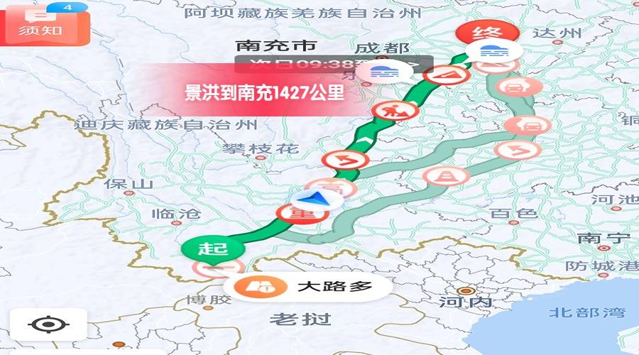 景洪到南充里程 景洪到南充里程