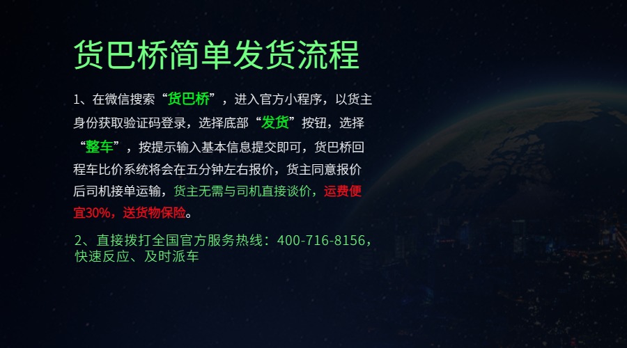 麗江整車運輸公司