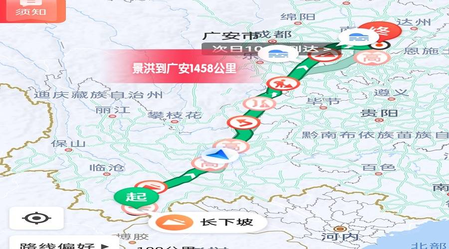 景洪到廣安里程 景洪到廣安里程