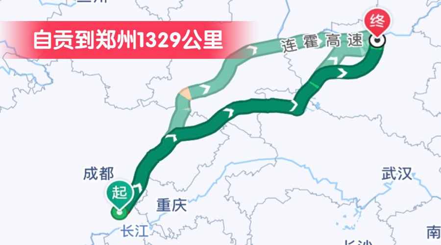 自貢到鄭州1329公里