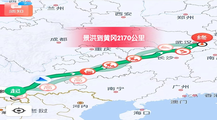 景洪到黃岡里程 景洪到黃岡里程