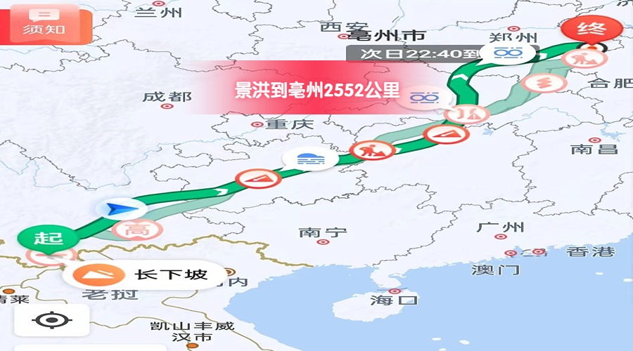 景洪到亳州里程 景洪到亳州里程