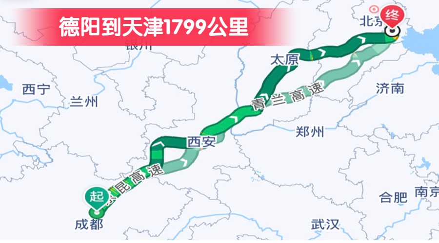 德陽到天津1799公里 德陽到天津1799公里
