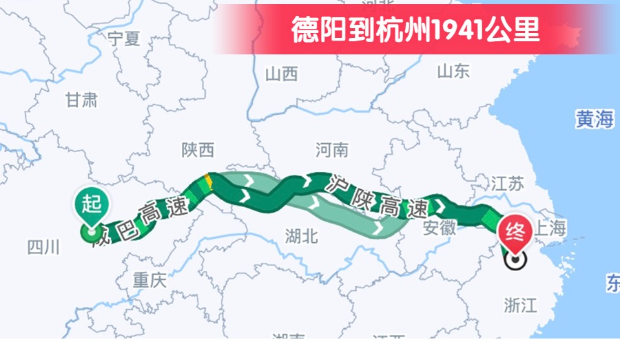 德陽到杭州1941公里 德陽到杭州1941公里