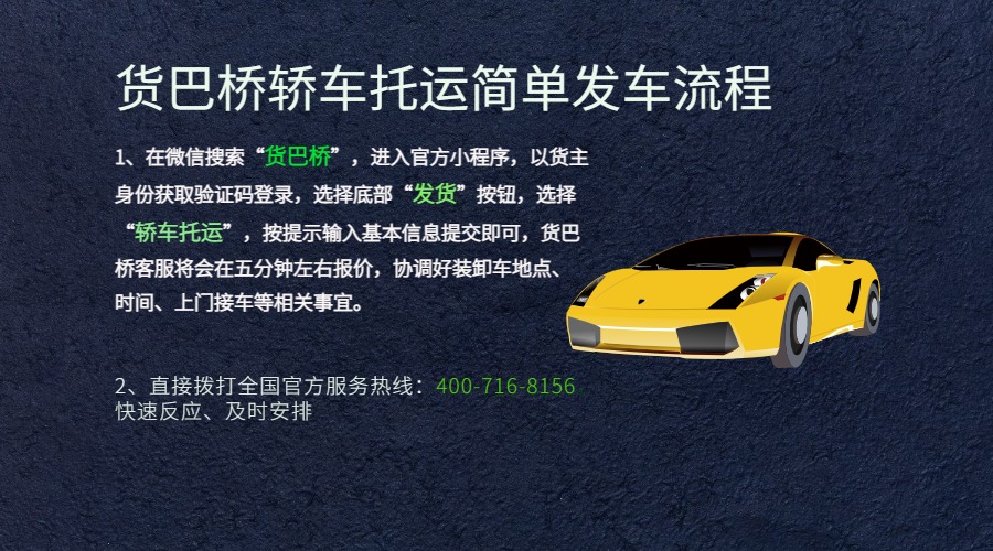 大理到沈陽小汽車托運.jpg 大理到沈陽小汽車托運.jpg