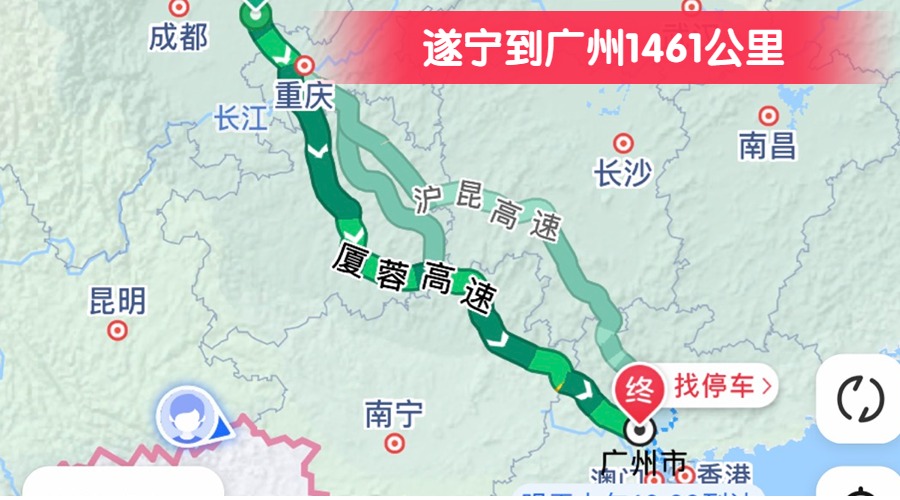 遂寧到廣州1461公里 遂寧到廣州1461公里