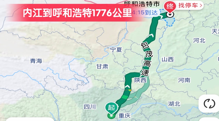 內江到呼和浩特1776公里