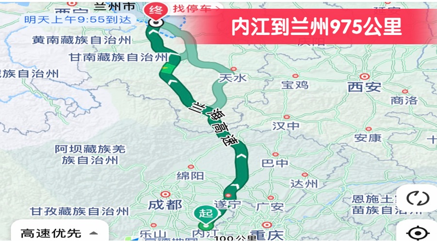 內江到蘭州975公里 內江到蘭州975公里