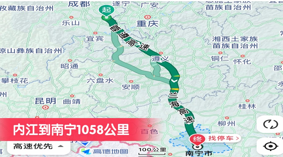 內(nèi)江到南寧1058公里