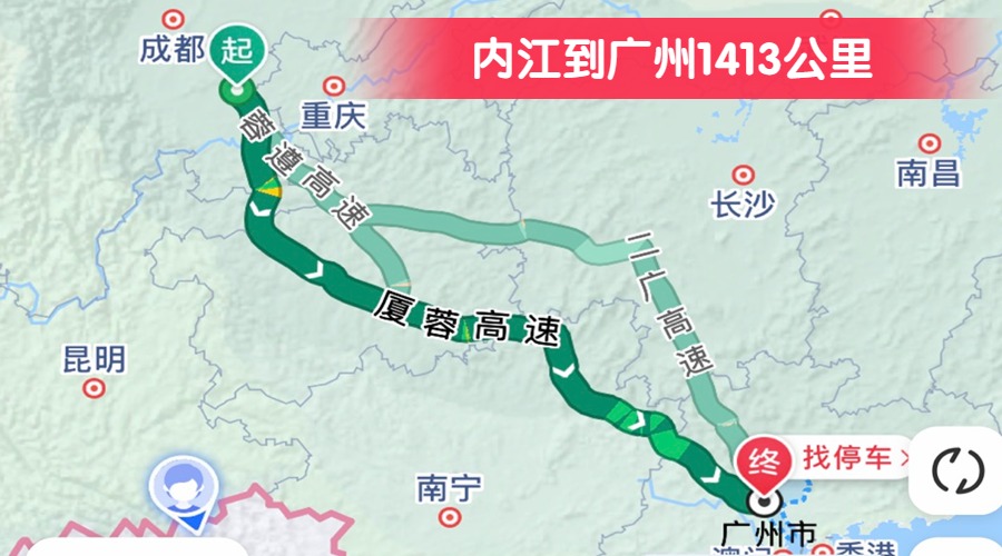 內江到廣州1413公里 內江到廣州1413公里