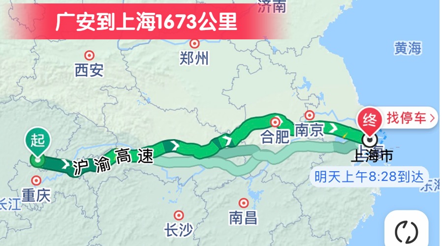 廣安到上海1673公里