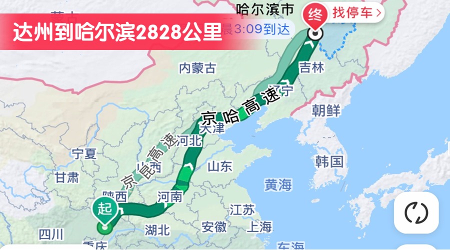 達州到哈爾濱2828公里 達州到哈爾濱2828公里