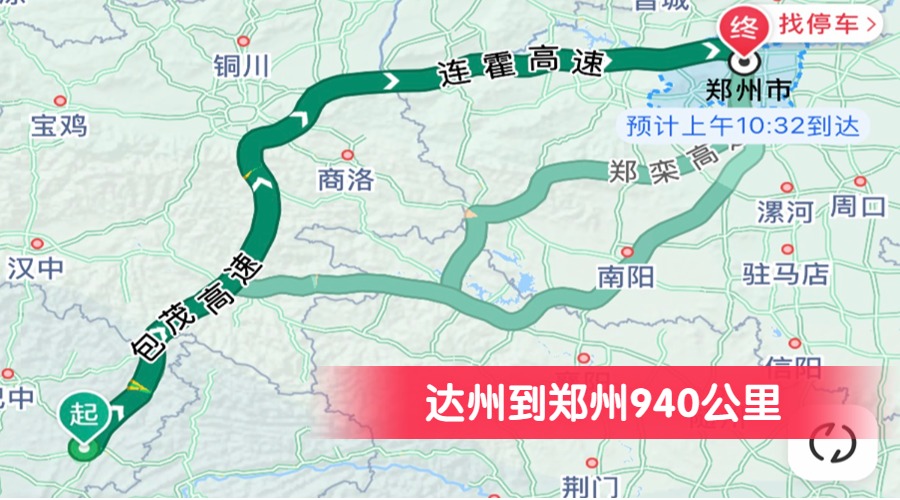 達州到鄭州940公里 達州到鄭州940公里