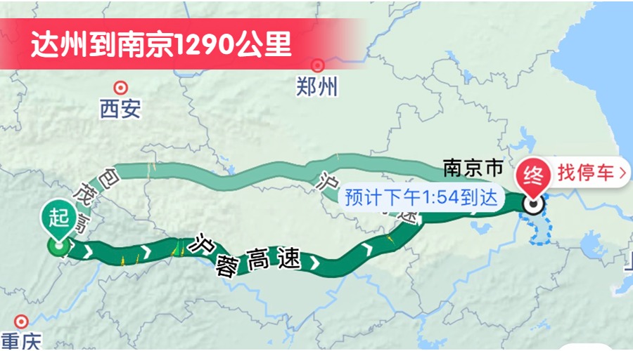 達州到南京1290公里 達州到南京1290公里