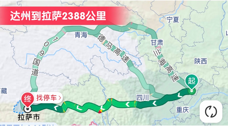 達州到拉薩2388公里 達州到拉薩2388公里