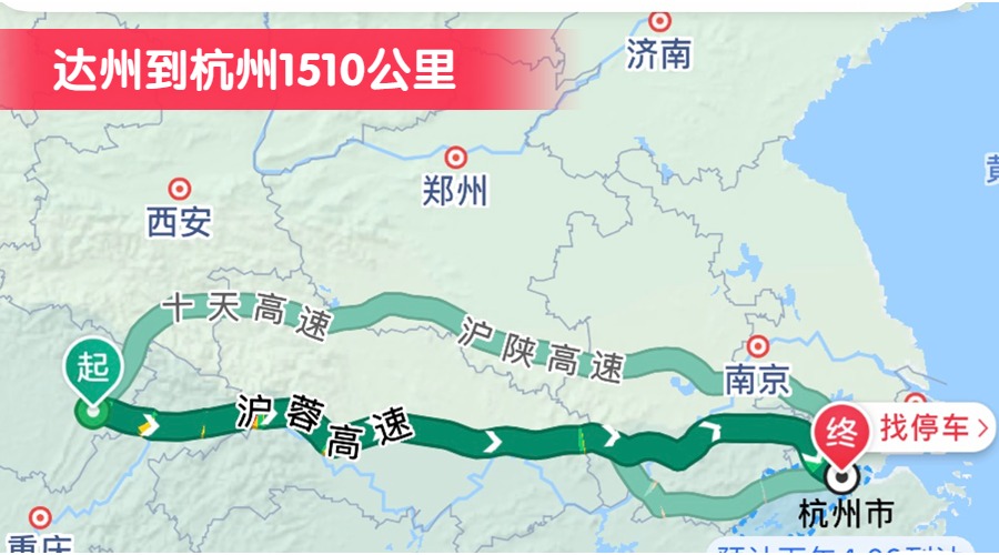 達州到杭州1510公里 達州到杭州1510公里