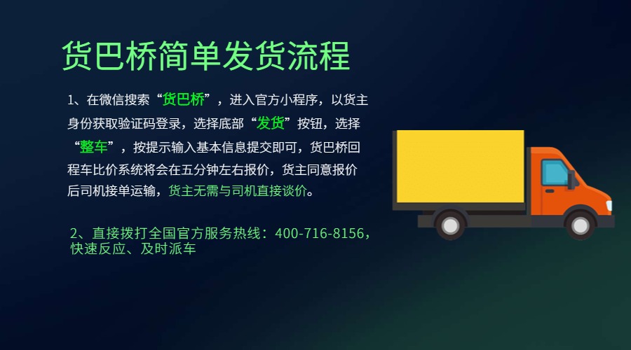 9米6長途運費.jpg 9米6長途運費.jpg