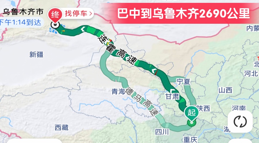 巴中到烏魯木齊2690公里 巴中到烏魯木齊2690公里