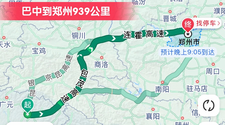 巴中到鄭州939公里 巴中到鄭州939公里