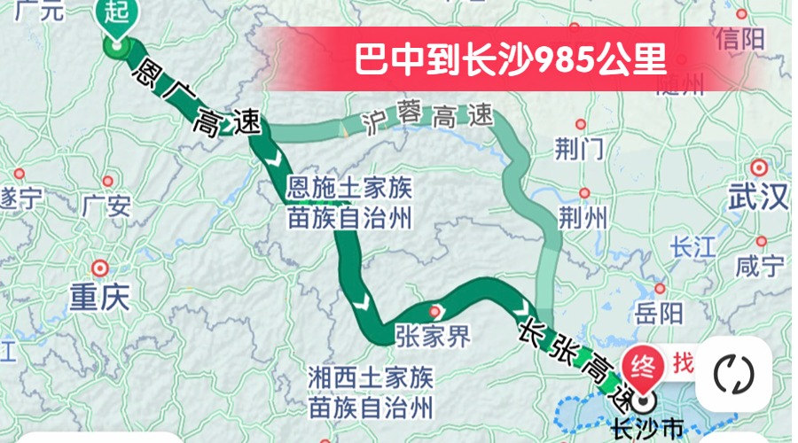 巴中到長沙985公里 巴中到長沙985公里