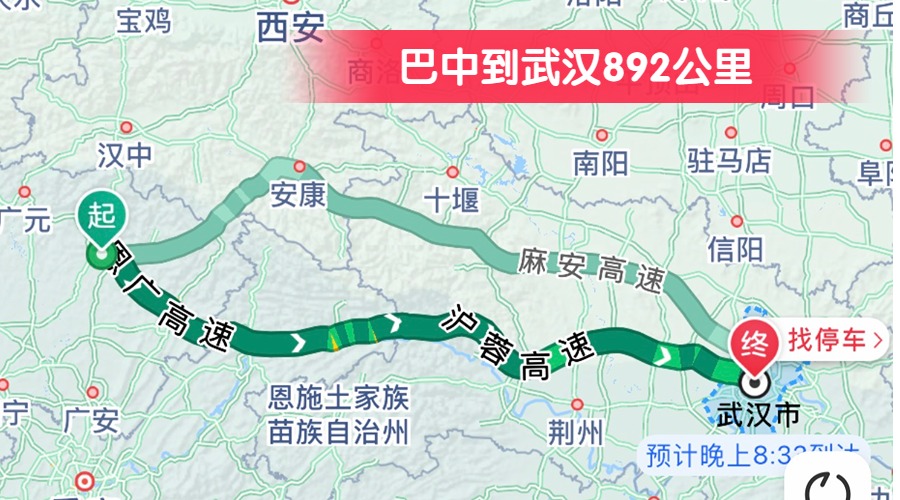 巴中到武漢892公里