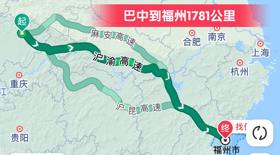 巴中到福州1781公里 巴中到福州1781公里