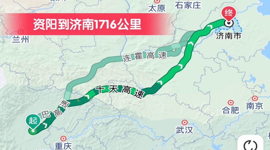 資陽到濟南1716公里 資陽到濟南1716公里