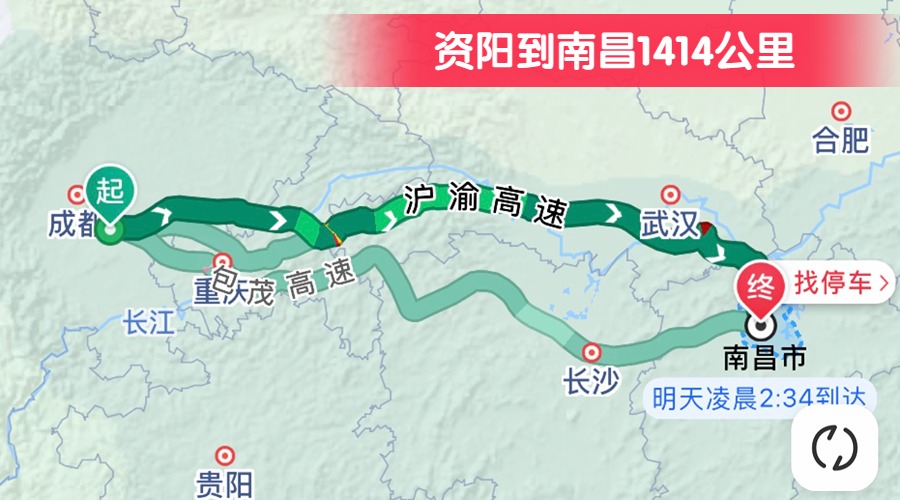 資陽到南昌1414公里 資陽到南昌1414公里