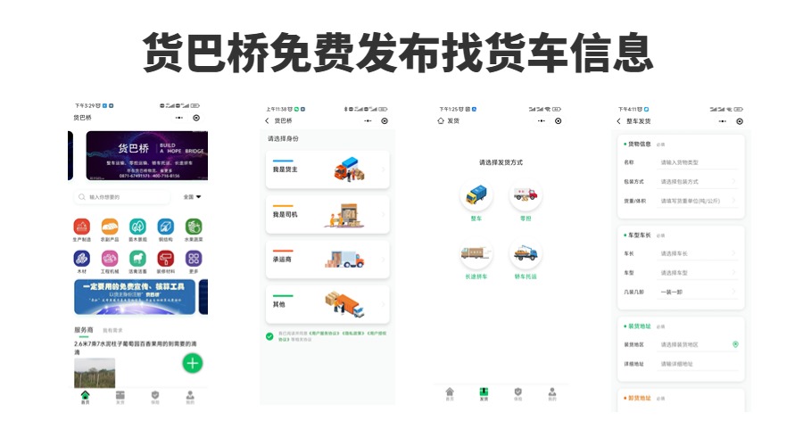 9米6長途貨運運費.jpg 9米6長途貨運運費.jpg