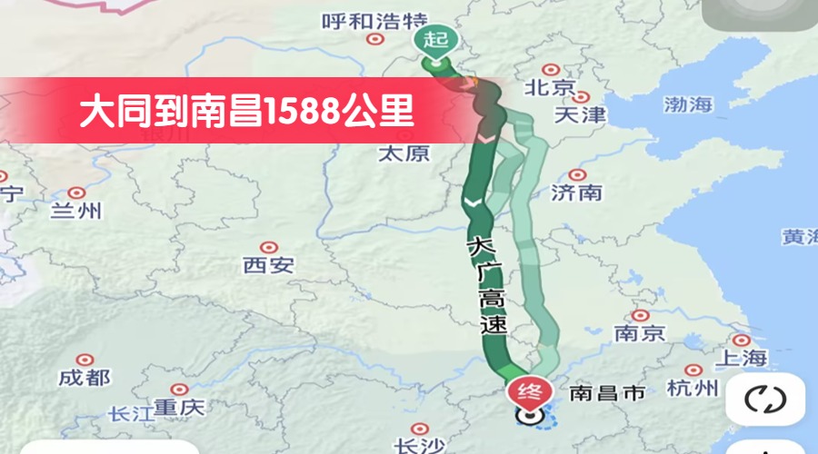 大同到南昌1588公里 大同到南昌1588公里