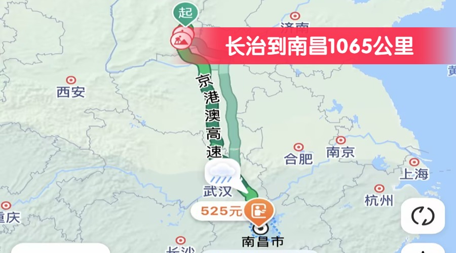 長治到南昌1065公里 長治到南昌1065公里